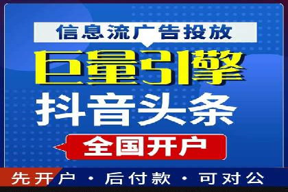 SEM代运营推广公司成功案例，助力企业实现多元化发展